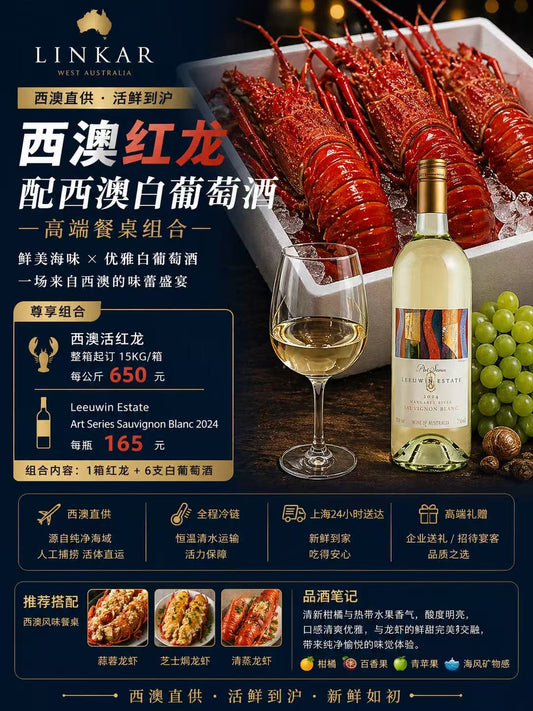 Fresh Lobster 15 KG box