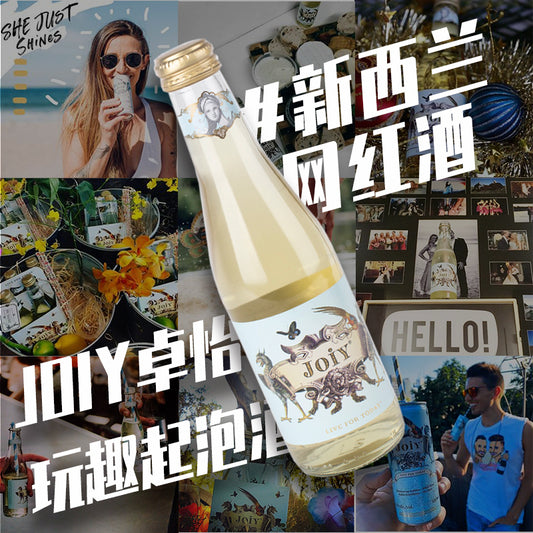 Joiy Sparkling White Wine NV 250ml